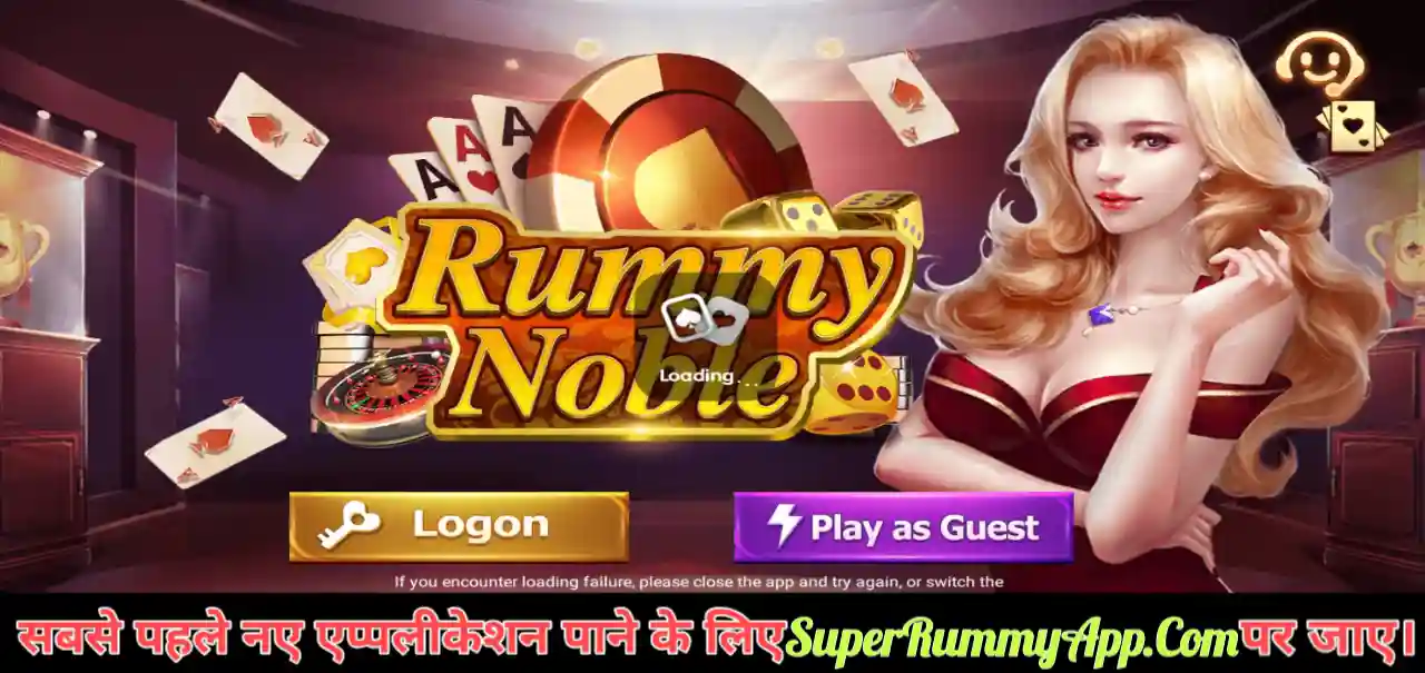 Rummy Noble App - Rummy 51 Bonus App - Super Rummy App