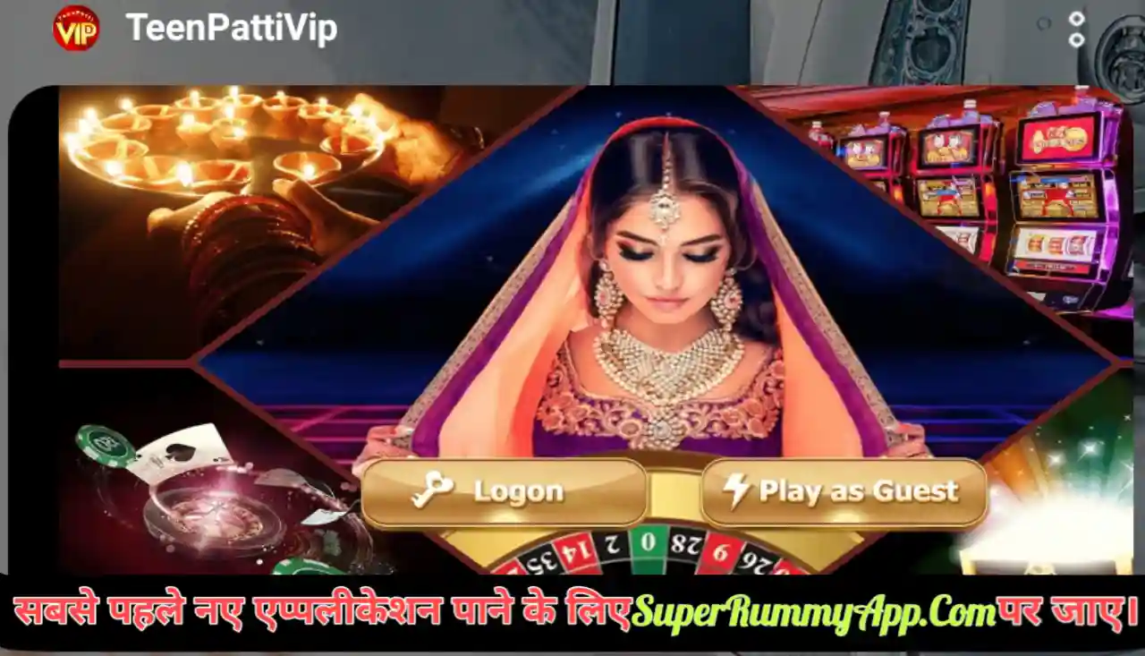 Teen Patti Vip - Rummy 51 Bonus App List 2023